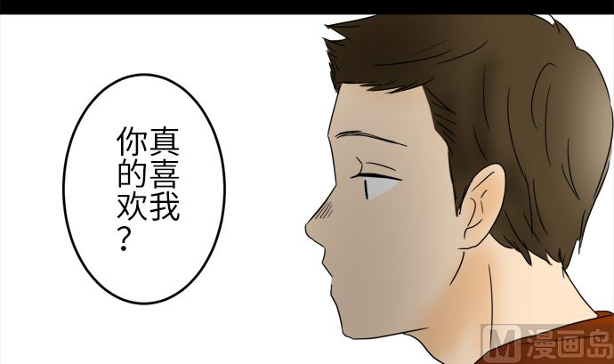 around 1/4-25歲的我們 - 第21話 明日美的情況（2）(3/3) - 3