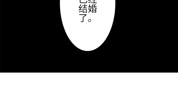 around 1/4-25歲的我們 - 第21話 明日美的情況（2）(2/3) - 8