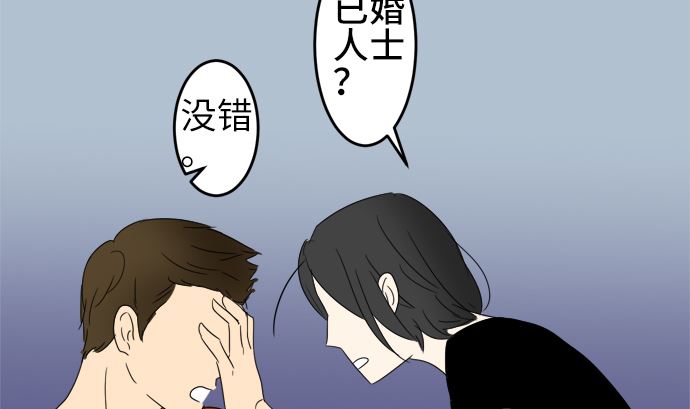 around 1/4-25歲的我們 - 第21話 明日美的情況（2）(2/3) - 3