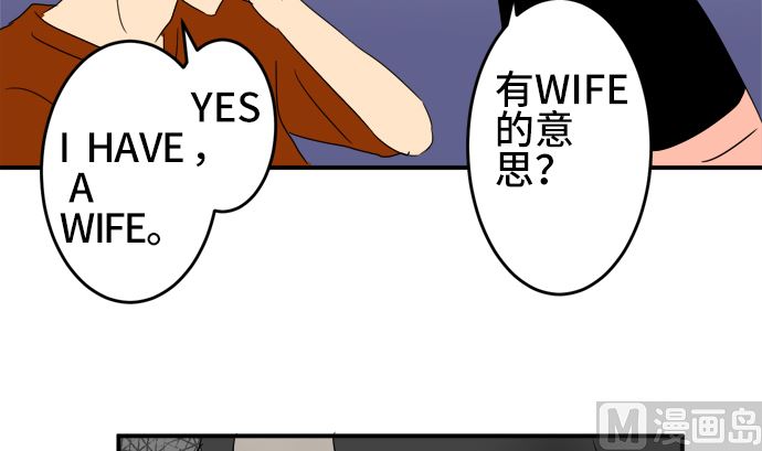 around 1/4-25歲的我們 - 第21話 明日美的情況（2）(2/3) - 4