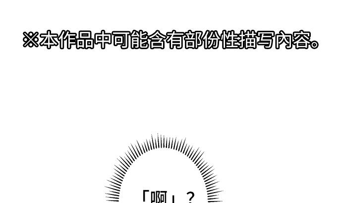 around 1/4-25歲的我們 - 第23話 明日美的情況（4）(1/2) - 1