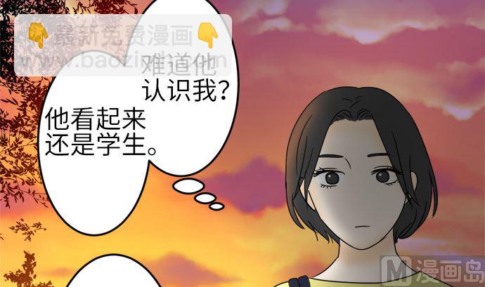 around 1/4-25歲的我們 - 第23話 明日美的情況（4）(1/2) - 7