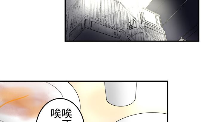 around 1/4-25歲的我們 - 第23話 明日美的情況（4）(1/2) - 4