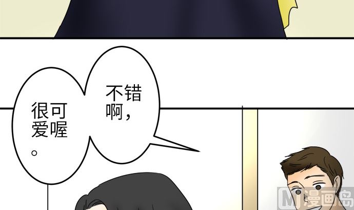 around 1/4-25歲的我們 - 第23話 明日美的情況（4）(1/2) - 8