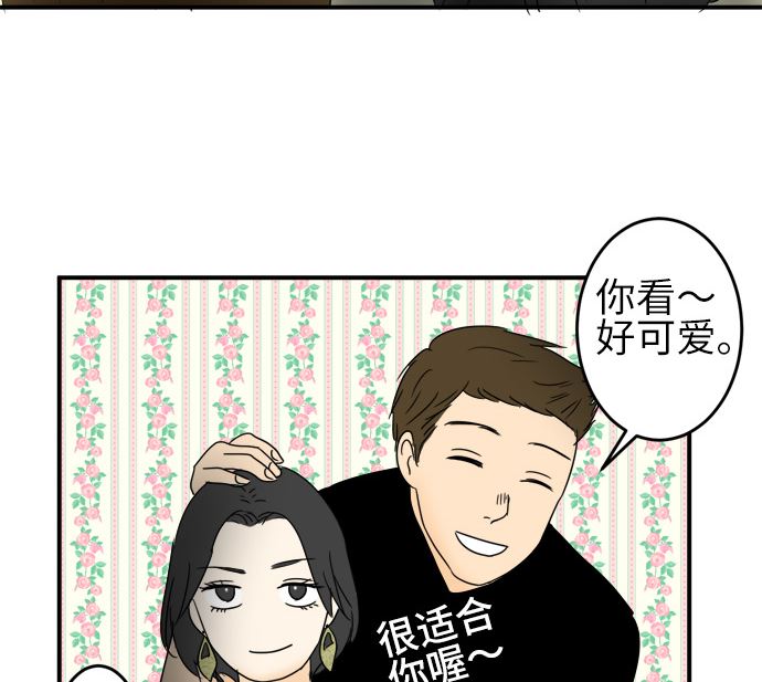 around 1/4-25歲的我們 - 第23話 明日美的情況（4）(1/2) - 8