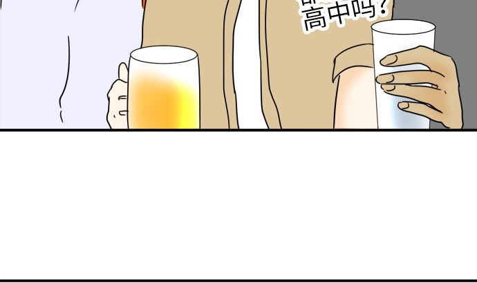 around 1/4-25歲的我們 - 第23話 明日美的情況（4）(2/2) - 5