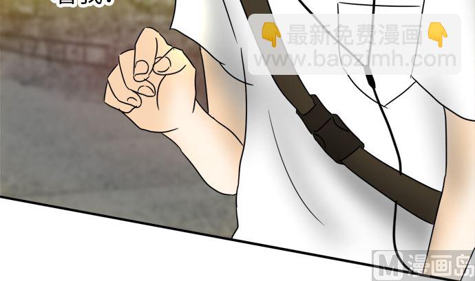 around 1/4-25歲的我們 - 第23話 明日美的情況（4）(1/2) - 6