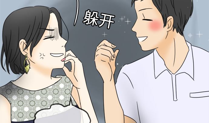 around 1/4-25歲的我們 - 第23話 明日美的情況（4）(2/2) - 6