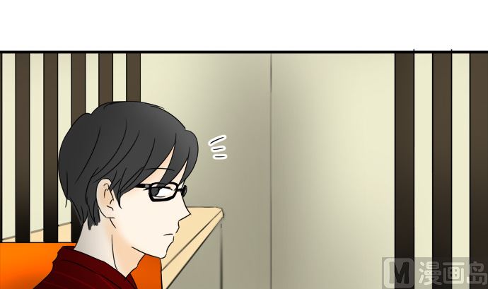 around 1/4-25歲的我們 - 第23話 明日美的情況（4）(2/2) - 3