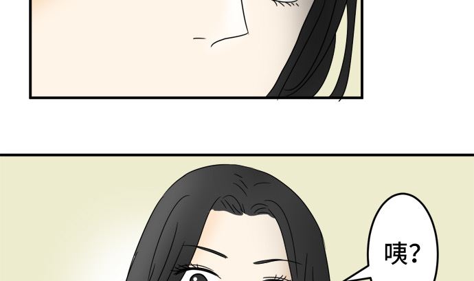 around 1/4-25歲的我們 - 第23話 明日美的情況（4）(2/2) - 1