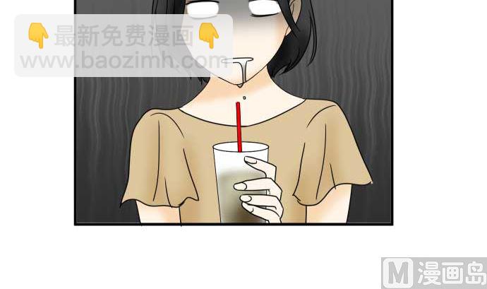 around 1/4-25歲的我們 - 第25話 明日美的情況（6）(1/3) - 4