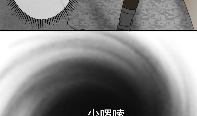 around 1/4-25歲的我們 - 第25話 明日美的情況（6）(1/3) - 4