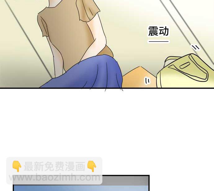 around 1/4-25歲的我們 - 第25話 明日美的情況（6）(1/3) - 3