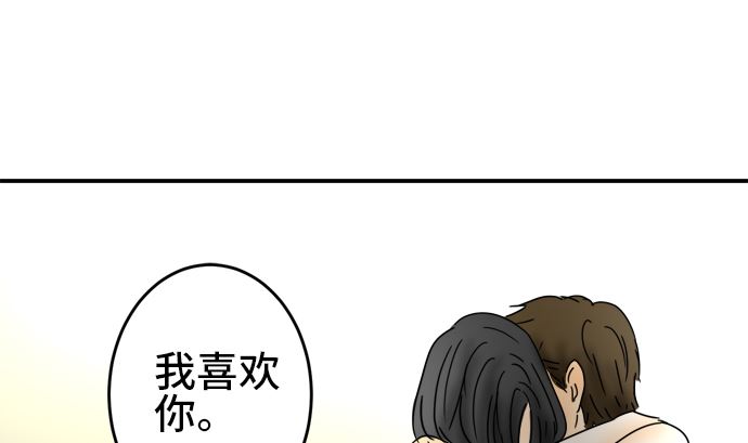 around 1/4-25歲的我們 - 第27話 明日美的情況（8）(1/2) - 6