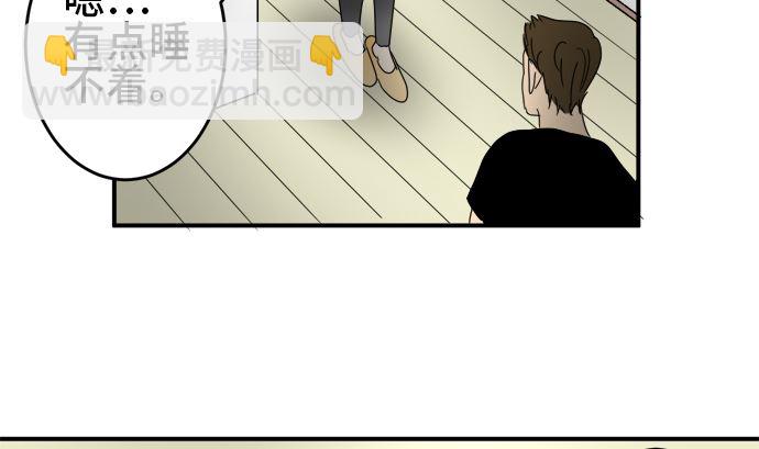 around 1/4-25歲的我們 - 第27話 明日美的情況（8）(2/2) - 5