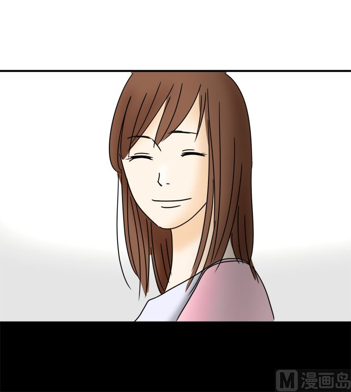 around 1/4-25歲的我們 - 第27話 明日美的情況（8）(2/2) - 8