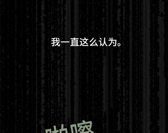 around 1/4-25歲的我們 - 第27話 明日美的情況（8）(2/2) - 1