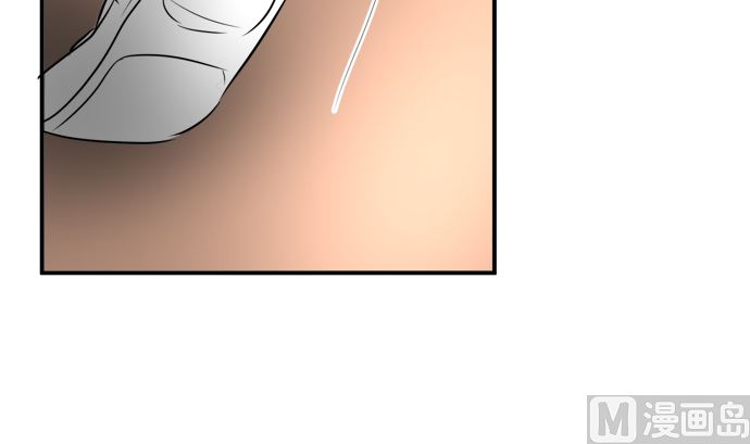 around 1/4-25歲的我們 - 第29話 明日美的情況（10）(1/2) - 6