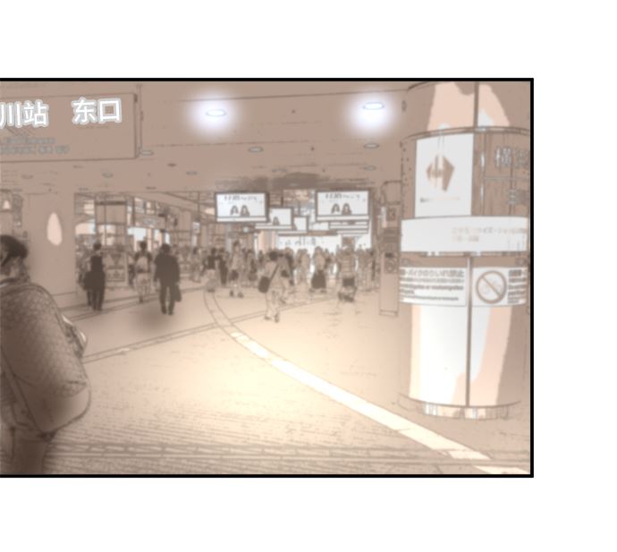 around 1/4-25歲的我們 - 第29話 明日美的情況（10）(1/2) - 8