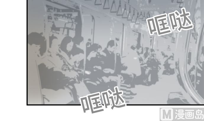 around 1/4-25歲的我們 - 第29話 明日美的情況（10）(1/2) - 4