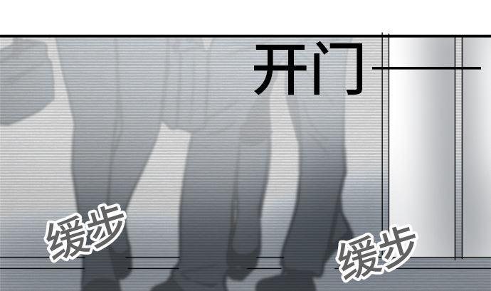 around 1/4-25歲的我們 - 第29話 明日美的情況（10）(1/2) - 1