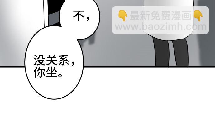 around 1/4-25歲的我們 - 第29話 明日美的情況（10）(2/2) - 6