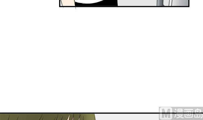 around 1/4-25歲的我們 - 第29話 明日美的情況（10）(2/2) - 5