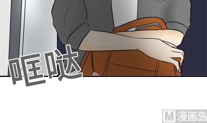 around 1/4-25歲的我們 - 第29話 明日美的情況（10）(2/2) - 5