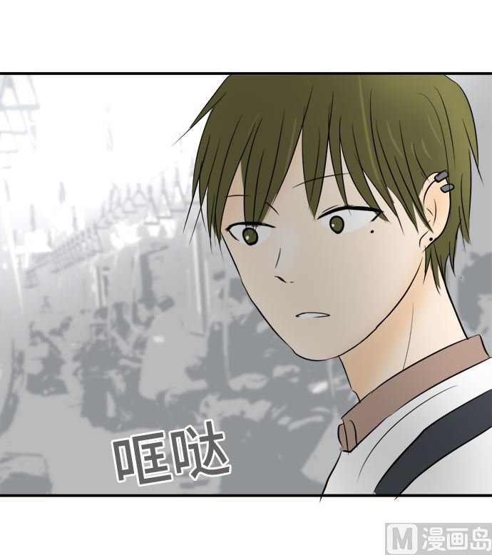 around 1/4-25歲的我們 - 第29話 明日美的情況（10）(2/2) - 2