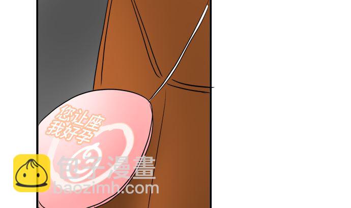 around 1/4-25歲的我們 - 第29話 明日美的情況（10）(2/2) - 1