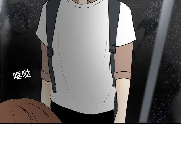 around 1/4-25歲的我們 - 第29話 明日美的情況（10）(2/2) - 4