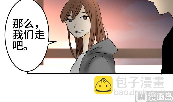 around 1/4-25歲的我們 - 第31話 明日美的情況（12）(1/2) - 5