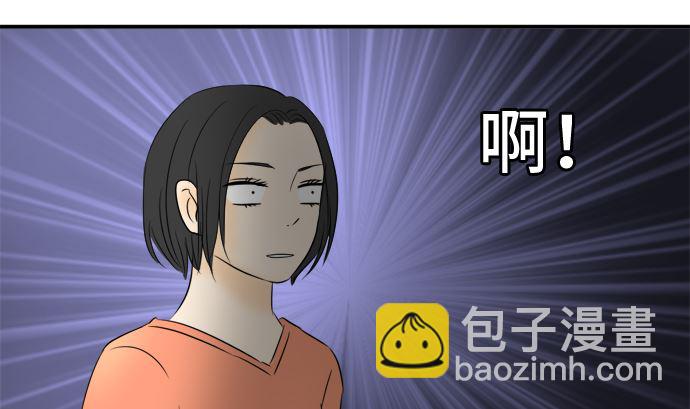 around 1/4-25歲的我們 - 第31話 明日美的情況（12）(1/2) - 6