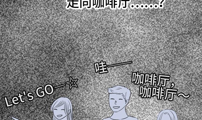 around 1/4-25歲的我們 - 第31話 明日美的情況（12）(1/2) - 1