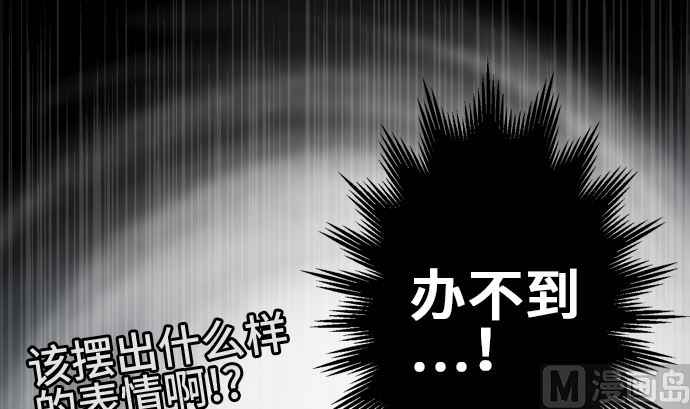 around 1/4-25歲的我們 - 第31話 明日美的情況（12）(1/2) - 3