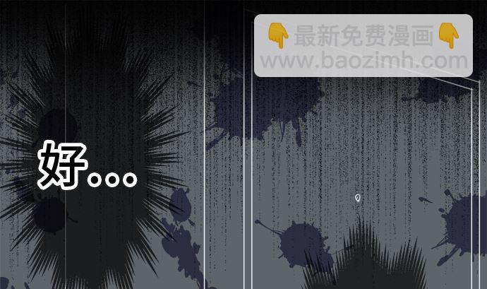 around 1/4-25歲的我們 - 第31話 明日美的情況（12）(1/2) - 2