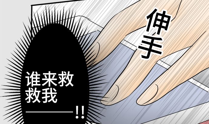 around 1/4-25歲的我們 - 第31話 明日美的情況（12）(1/2) - 1