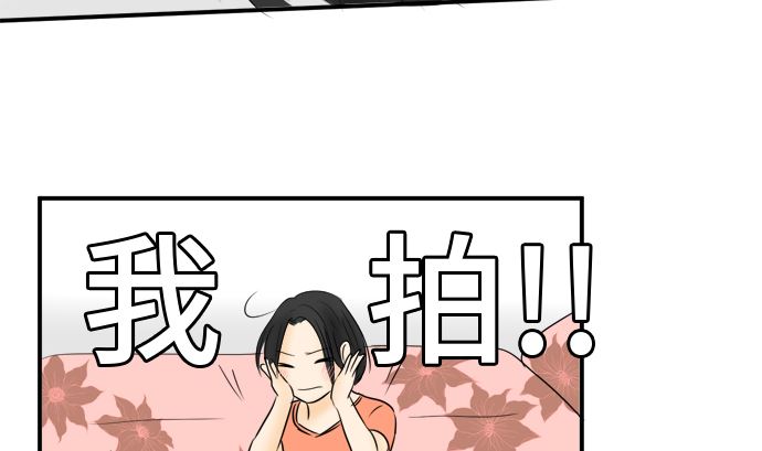 around 1/4-25歲的我們 - 第31話 明日美的情況（12）(2/2) - 6