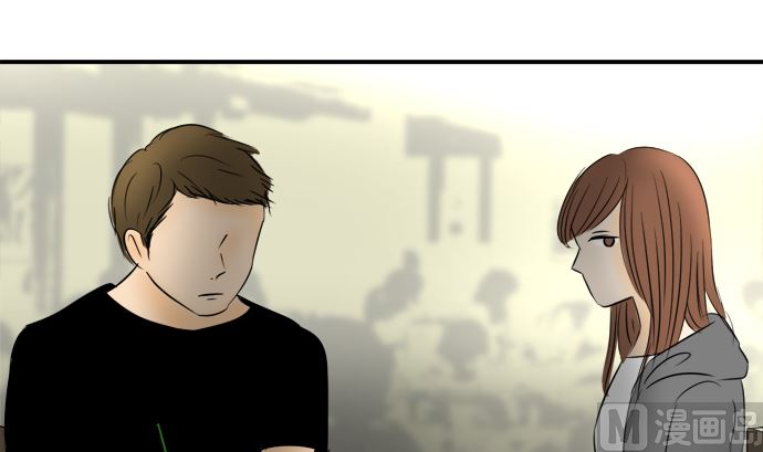 around 1/4-25歲的我們 - 第31話 明日美的情況（12）(2/2) - 4