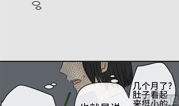 around 1/4-25歲的我們 - 第31話 明日美的情況（12）(2/2) - 1