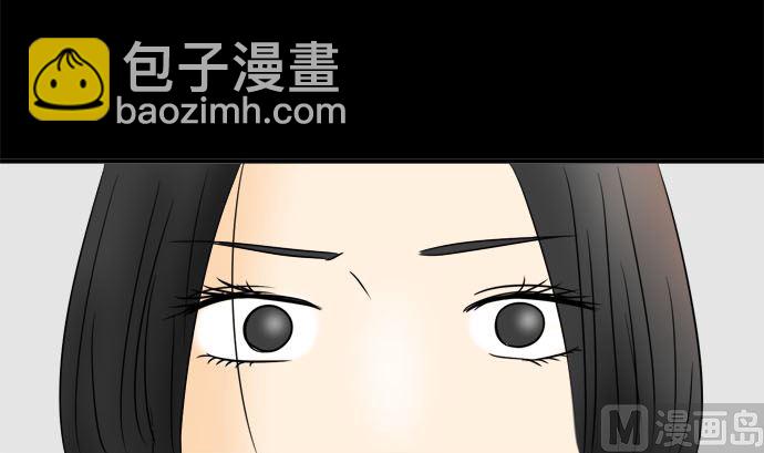 around 1/4-25歲的我們 - 第31話 明日美的情況（12）(1/2) - 1