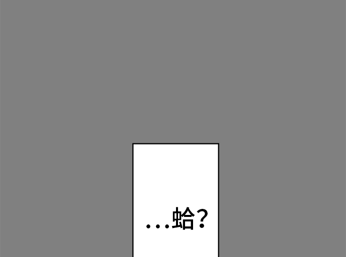 around 1/4-25歲的我們 - 第33話 明日美的情況（14）(3/3) - 1