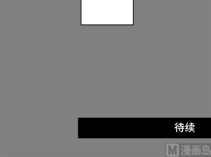 around 1/4-25歲的我們 - 第33話 明日美的情況（14）(3/3) - 2