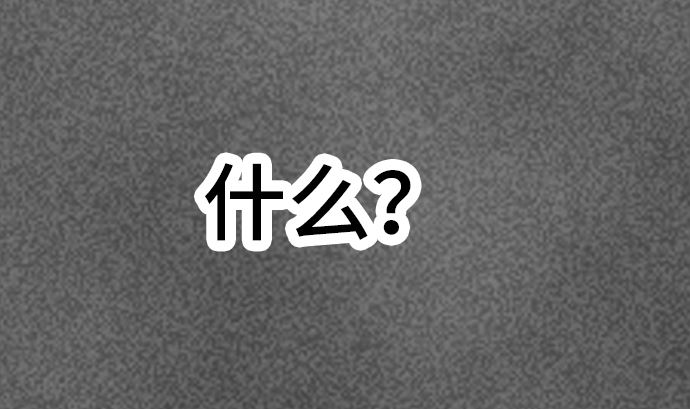 around 1/4-25歲的我們 - 第33話 明日美的情況（14）(1/3) - 2