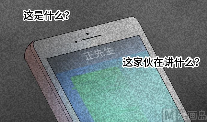 around 1/4-25歲的我們 - 第33話 明日美的情況（14）(1/3) - 3