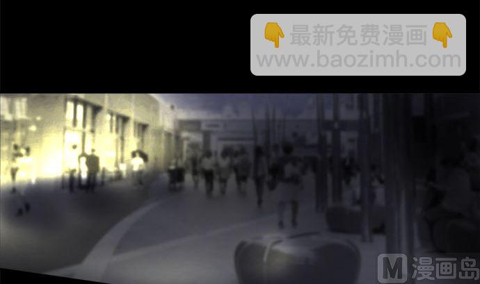 around 1/4-25歲的我們 - 第33話 明日美的情況（14）(1/3) - 3