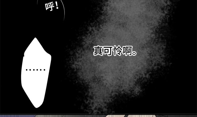 around 1/4-25歲的我們 - 第33話 明日美的情況（14）(1/3) - 3