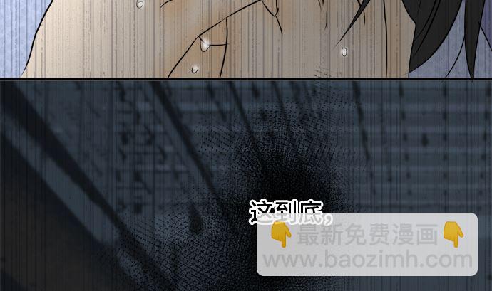 around 1/4-25歲的我們 - 第33話 明日美的情況（14）(1/3) - 5