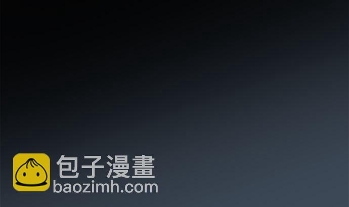 around 1/4-25歲的我們 - 第33話 明日美的情況（14）(1/3) - 3