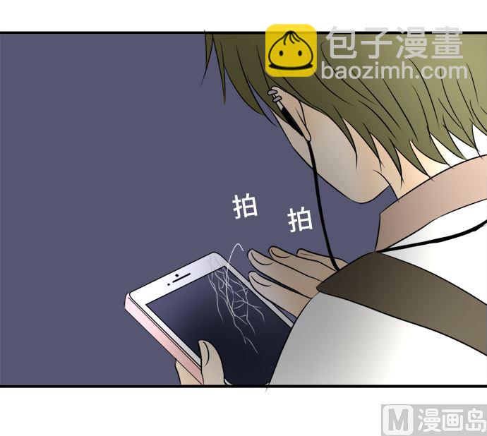 around 1/4-25歲的我們 - 第33話 明日美的情況（14）(1/3) - 8